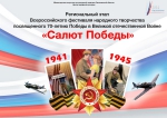 0 (титульник)