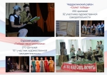 10 (чердаклы, сурское)