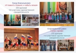11 (новоульяновск, старая майна)