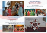 12 (вешкайма, радищево)