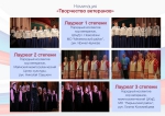 23 (творчество ветеранов)