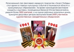 26 (последняя страница)