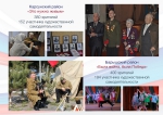 3 (карсун, барыш)