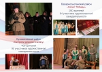4 (базарносызган, кузоватово)