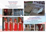 7 (павловка, николаевка)