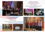 8 (майна, сенгилей)
