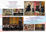 9 (инза, тереньга)