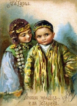 день татарского языка