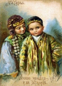 день татарского языка