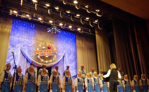 11 октября во дворце культуры имени 1 мая прошла концертная программа они зажигают звёзды