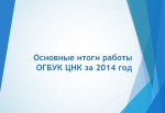 слайд1