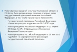 слайд2