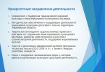 слайд3
