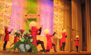 дворец культуры 1 мая поздравил женщин с праздником