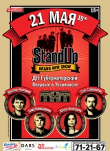 stand up