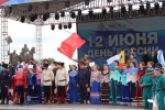 день россии 2015