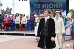 день россии 2015 10