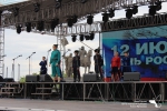 день россии 2015 24