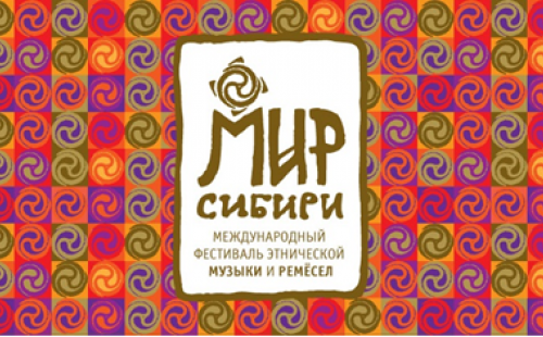 онлайн-трансляция этнофестиваля «мир сибири» с участием ансамбля из ульяновска состоится 12 июля