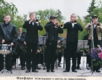в ульяновской области создано региональное отделение ассоциации духовых оркестров рф 5