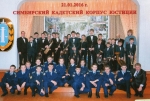 в ульяновской области создано региональное отделение ассоциации духовых оркестров рф 8