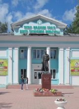 искала свою любовь