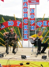 9 июля юловские зори