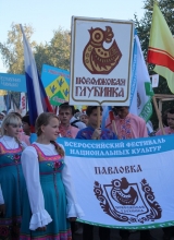 поволжская глубинка
