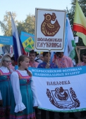 поволжская глубинка