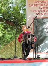 тереньгульские переливы