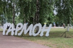 арт-объекты на улице спасской восстановят после нападения вандалов 4