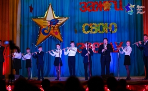 фестиваль «зажги свою звезду» собрал более 500 участников в ульяновской области