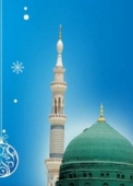 праздник, посвященный дню рождения пророка мухаммеда – маулед