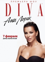 ани лорак