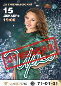иркэ1