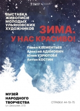 зима. у нас красиво! (1)