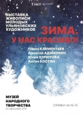 зима. у нас красиво! (1)