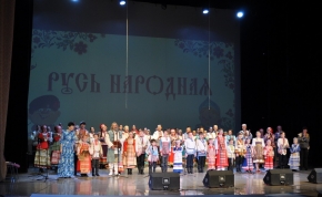 концерт в рамках проекта «русь народная» прошел в ульяновске