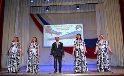 в майне прошел фестиваль-конкурс патриотической песни