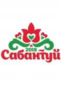 музыкальный сабантуй
