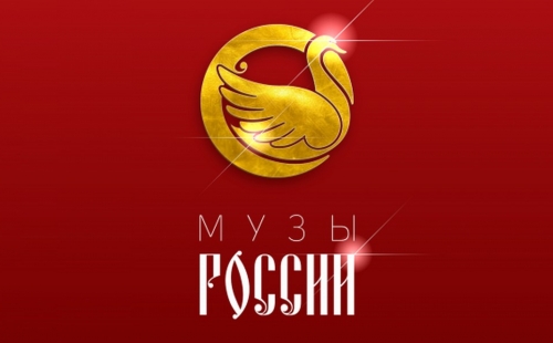 коллективы ульяновской области приглашают принять участие во всероссийском конкурсе сценичес
