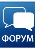 областной форум татарской молодежи
