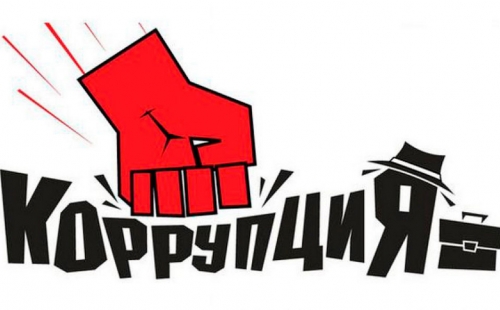 в ульяновской области пройдет viii «неделя антикоррупционных инициатив»