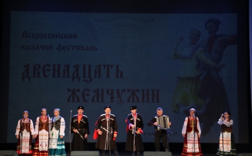 более тысячи зрителей посетили гала-концерт всероссийского казачьего фестиваля «двенадцать жем