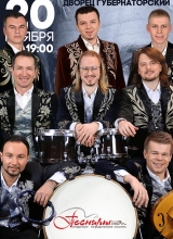 бга песняры