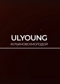 ulyoung