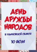ддн-обложки-новости-и-анонса-2