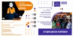 клоун&караван