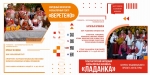ладанка&веретено