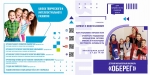 малышок&оберег